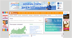Desktop Screenshot of aaep.moeobrazovanie.ru